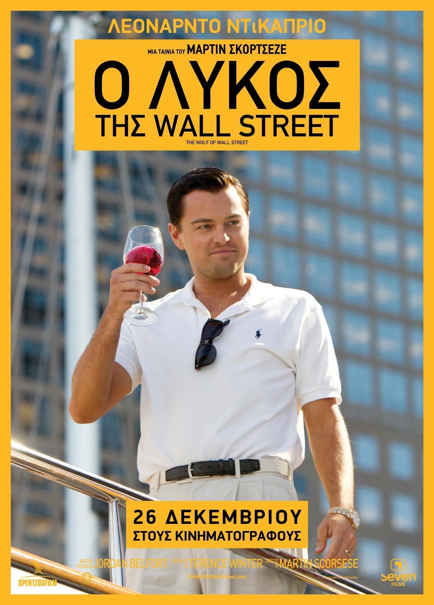 Wolf Of Wall Street Full Movie Free Download